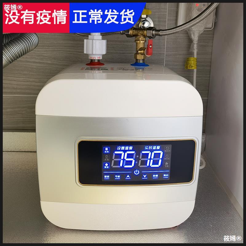 新款史密思厨宝宝热水器家用卫生间台下一级能效小厨宝厨房热水宝|ms