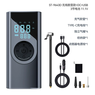 Car Charging Air Pump Exclusively – Hava nasosu - dual-screen-digital-display-wireless-charging-model-dc12v-cigarette-lighter-cable-anti-recoil-function