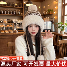 秋冬大毛球加厚毛绒护耳针织毛线帽子女士保暖套头雷锋帽厂家批发