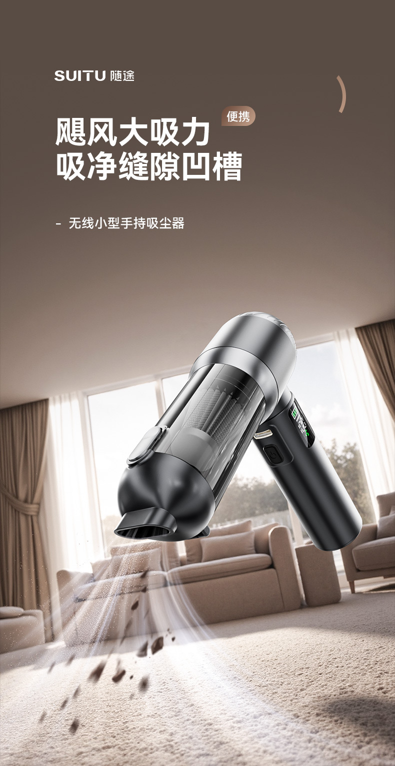 Car Vacuum Cleaner, Multifunctional Brushless, Dual-Purpose for Home and Car, Handheld, High Suction Power, High Power, Car Dust Blower, Cross-Border