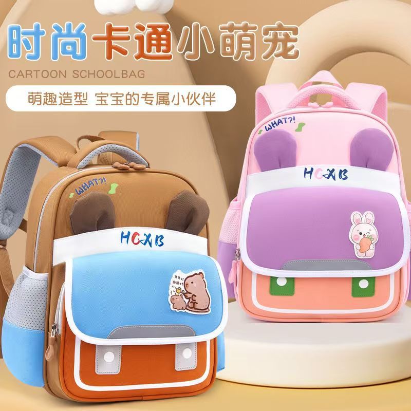 Mochila escolar de jardín de infantes para mujeres, mochila de bebé, mochila de primavera para niños de gran capacidad