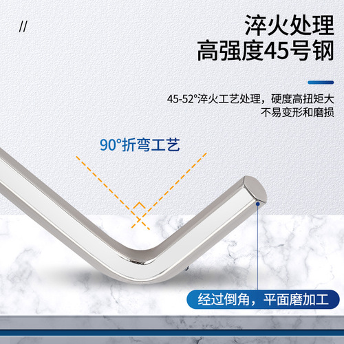 Flat head wrench, hexagonal wrench, hexagonal key set, 9-piece set, nine-piece set, wholesale, hexagonal wrench complete set