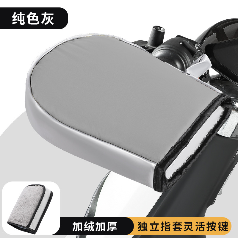 그레이 [핑거홀 스타일/벨벳 안감]