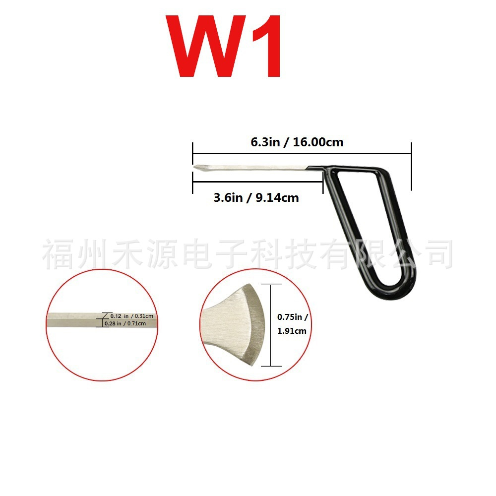 Car Dent Repair Pry Bar, Special Tool for Repairing Gaps, Non-Damaging Bodywork Restoration Tool, Direct Sales from Manufacturer