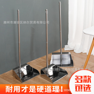 Stainless steel dustpan thickened garbage bucket sanitary bucket wholesale ash bucket broom broom set garbage shovel stall