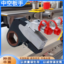 中空液压扳手驱动式液压扭力扳手钛合金重型电动扳手