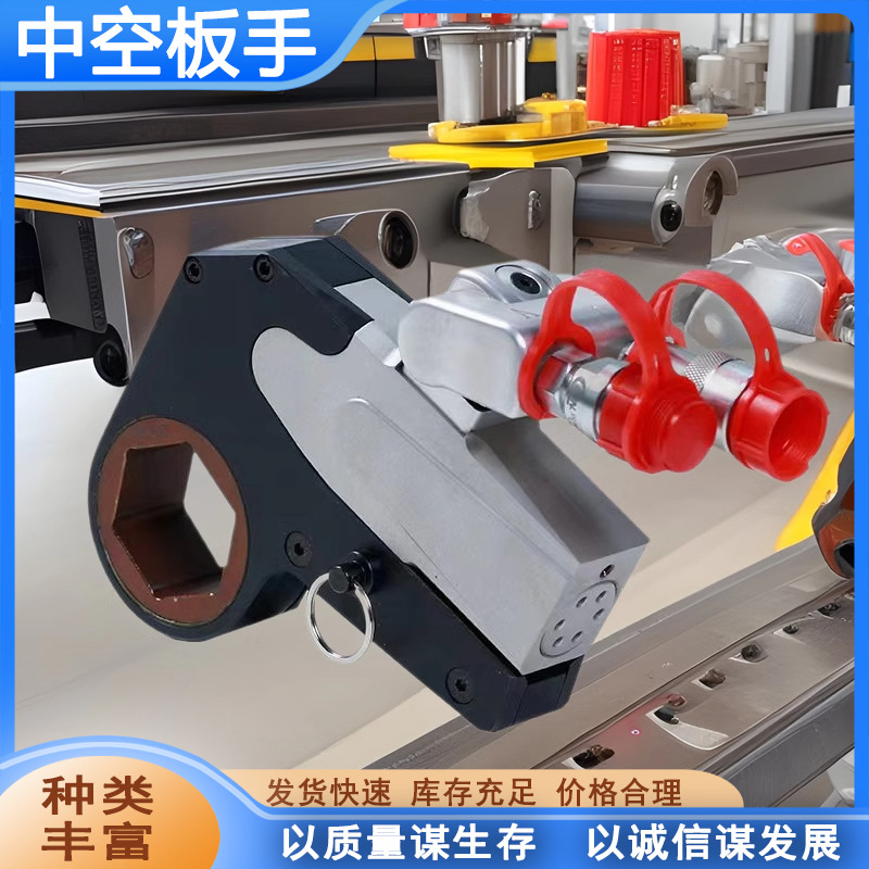 中空液压扳手驱动式液压扭力扳手钛合金重型电动扳手