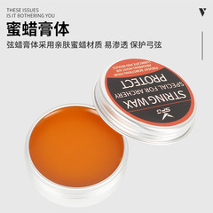 New String Wax Composite Reflex Bow Bow String Maintenance Amber Wax Large Capacity High Penetration Bow Accessories