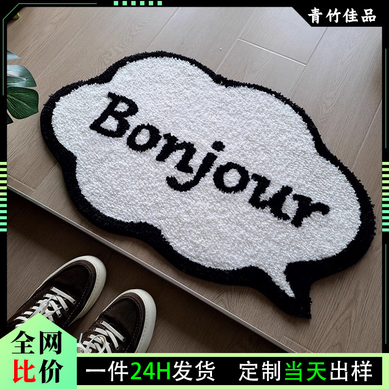 Alfombra de piso de baño anti-deslizante de seda negra y blanca, alfombra de piso de piso de baño doméstica de cachemira espesa