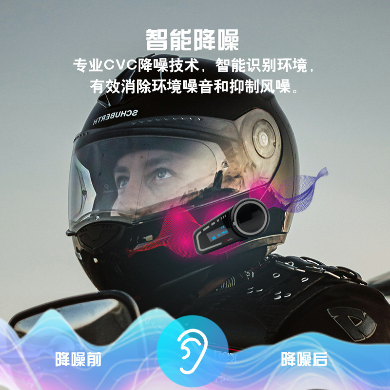 Maxto Motorcycle Helmet Bluetooth Headset M2C Motorcycle Headset 6-Person Intercom Riding Helmet Intercom
