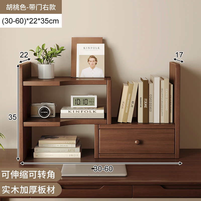 Estante de escritorio de madera sólida Estante de escritorio