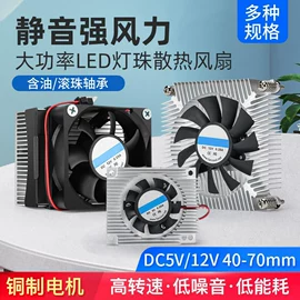连接器;接线端子;电源插头