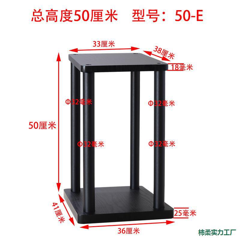 Speaker stand, desktop speaker base, speaker stand, footrest, shock-absorbing stand, floor stand, audio equipment