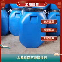 Һ�wʯ��ˮ�������ý��BӲͦ�� Q-3ˮ���֬��������Ч��������