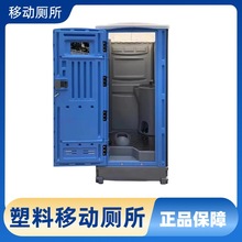 移动厕所一体式淋浴房出口便携式户外带景区公厕淋浴临时卫生间