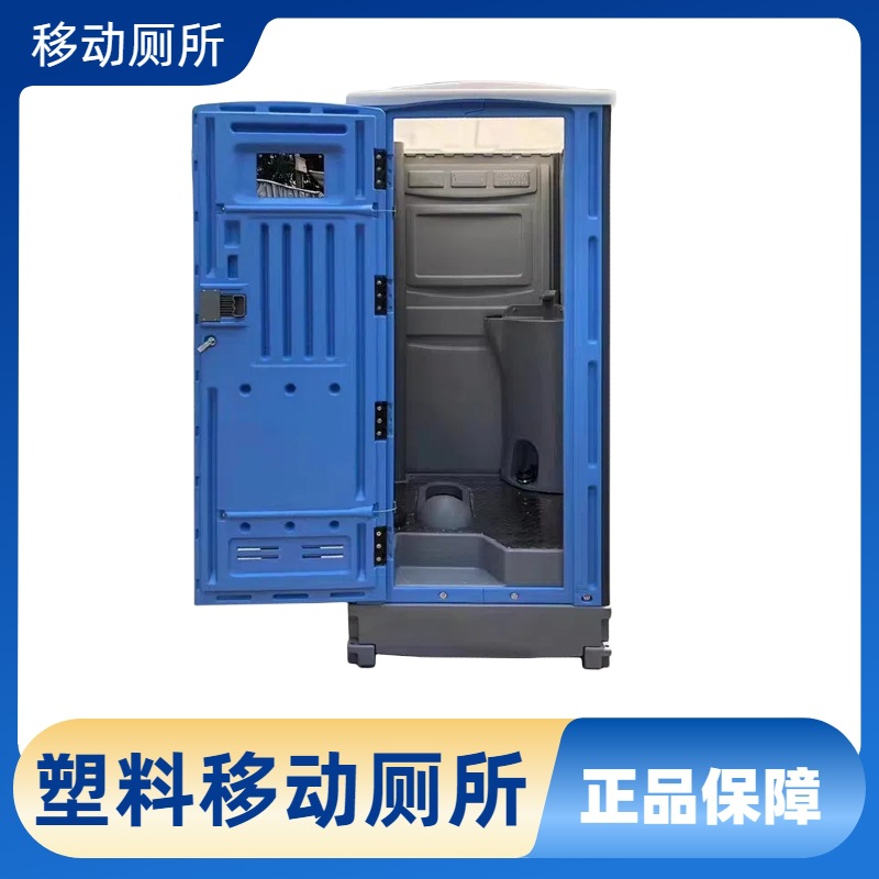 移动厕所一体式淋浴房出口便携式户外带景区公厕淋浴临时卫生间