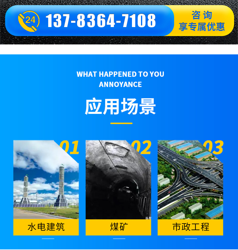液压锚杆钻机详情_02.jpg