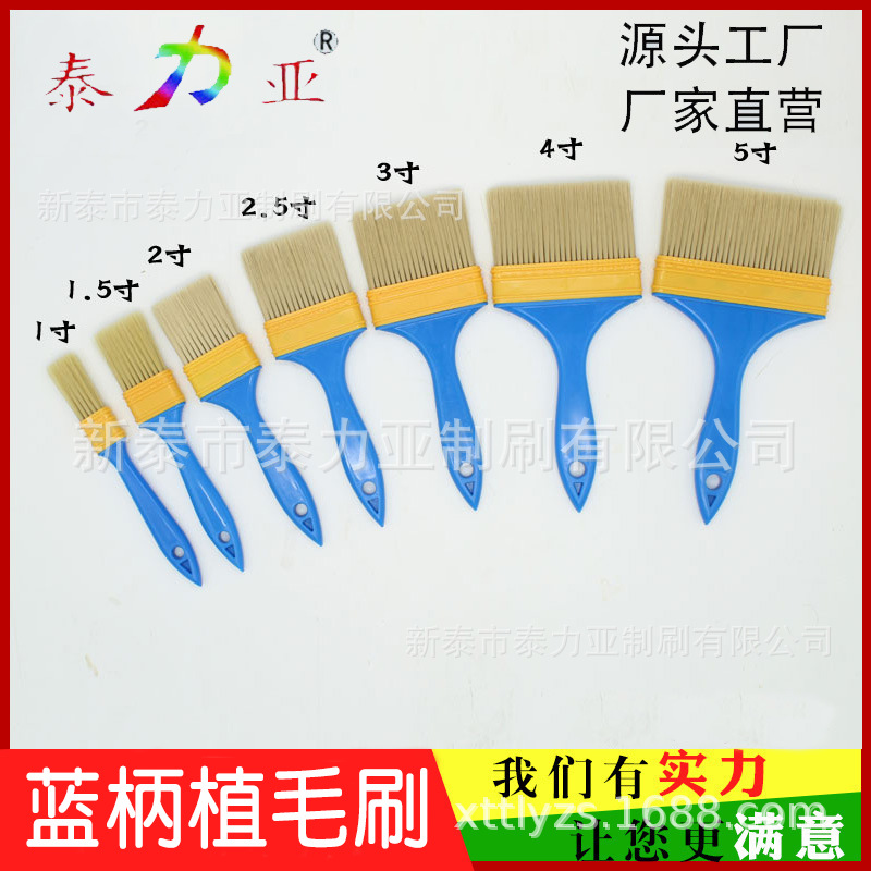 Fábrica al por mayor mango de plástico cepillo de plantación de cabello afilado cepillo de pintura de seda sin pelusa cepillo de barbacoa limpieza industrial cepillo de pelo suave