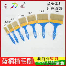 厂家批发塑料柄植毛刷磨尖丝油漆刷不掉毛烧烤刷工业清洁软毛刷子
