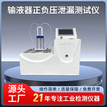 һʹYD-S20IݔҺؓй©yԇx