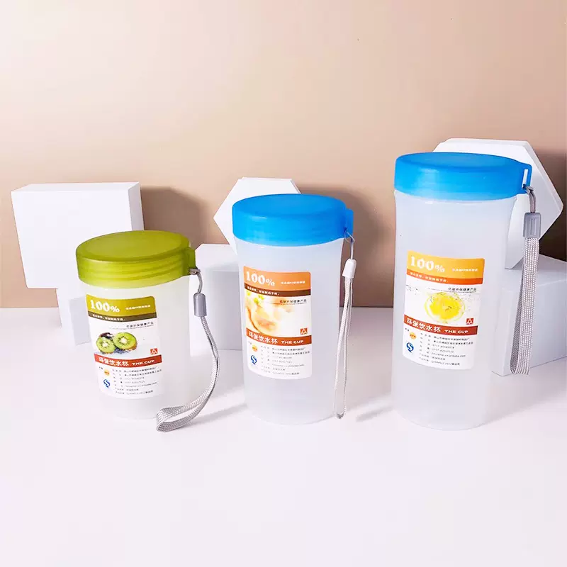 工厂批发PP磨砂户外饮水杯子塑料防摔杯运动摇摇防漏圆杯广告礼品
