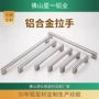 加长简约黑色铝合金拉手