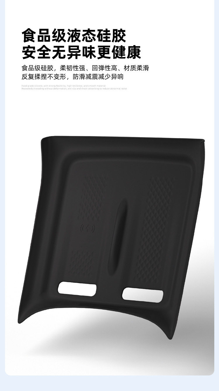 Suitable for 26 models of Changan Qiyuan A06, silicone wireless charging cup mat for the center console, car interior modification