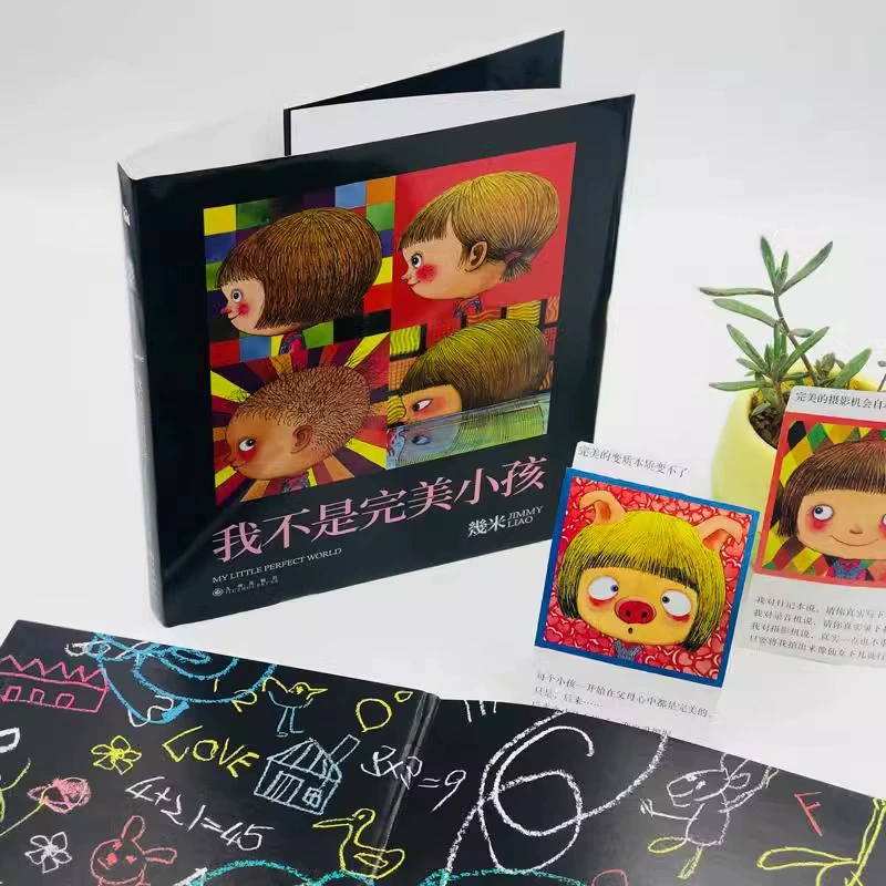 Я не ребёнок Джими текст/картинки детская книжка-алфавит список must-read для чтения в первом томе второго класса.