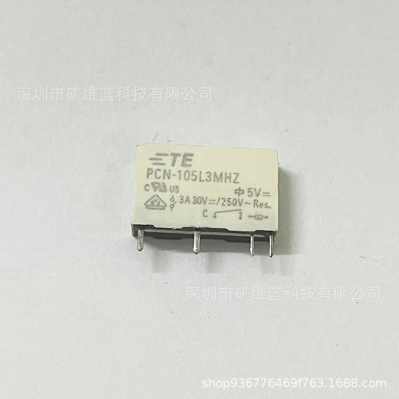 PCN-105L3MHZ 5VDC 4脚散新一常开3A 泰科继电器