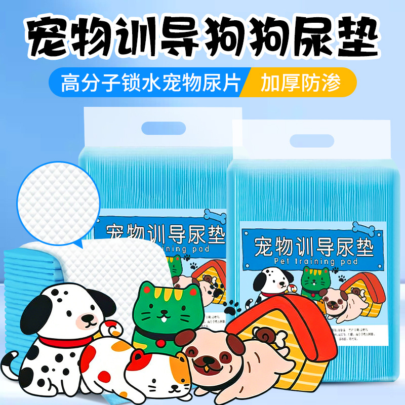 Pet Diapers, Dog Diapers, Pet Supplies, Instant Suction, Leak-Proof Disposable Pads, Diaper Pads, Factory Pet Pads
