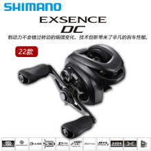 SHIMANO禧玛诺22EXSENCE DC水滴轮海水淡水路亚泛用远投鱼轮22DC