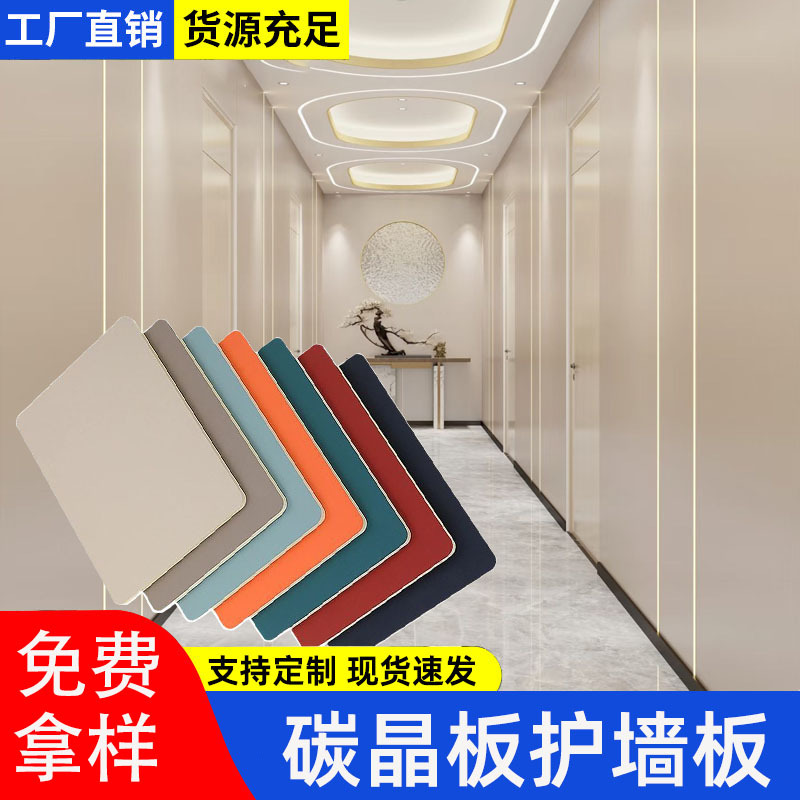 Carbon Crystal Wall Panels, Bamboo Wood Fiber Diamond Anti-Collision Panels, Seamless Wood Veneer Panels, Interior Wall Decoration and Renovation Panels
