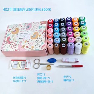 �羳ᘾ��пp�x�����b�ֹ��p�aᘾ��p��402��ɫ�Y����]�p�x�C��