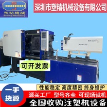 2S����ע�ܙC160�� ԭ�b�ŷ����� ��ʽ���͙C ׼�C���փr����