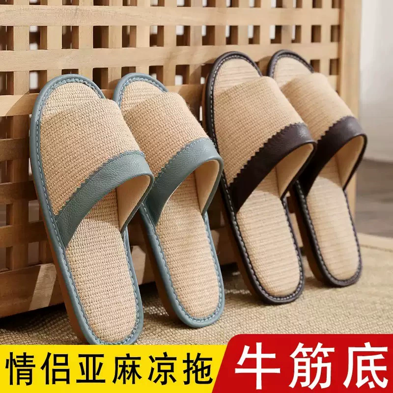 Летние мужские и женские домашние нескользящие домашние дышащие льняные сандалии с мягкой подошвой для спальни