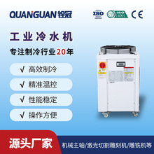 ㌹�2HP���ܹ��I�������S�a����ʽˮ��CҺ��ѭ�h�L��ʽ��ˮ�C