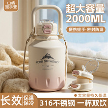 ���������±�2026���Ա��䱭��Ͱ�ֻ����Я�˶�ˮ��ˮ����2000ML