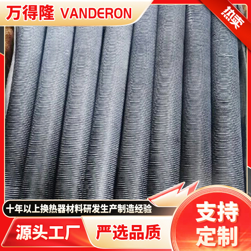 厂家供应翅片紫铜加热管翅片式干烧电热管 螺旋翅片管 工业翅片管