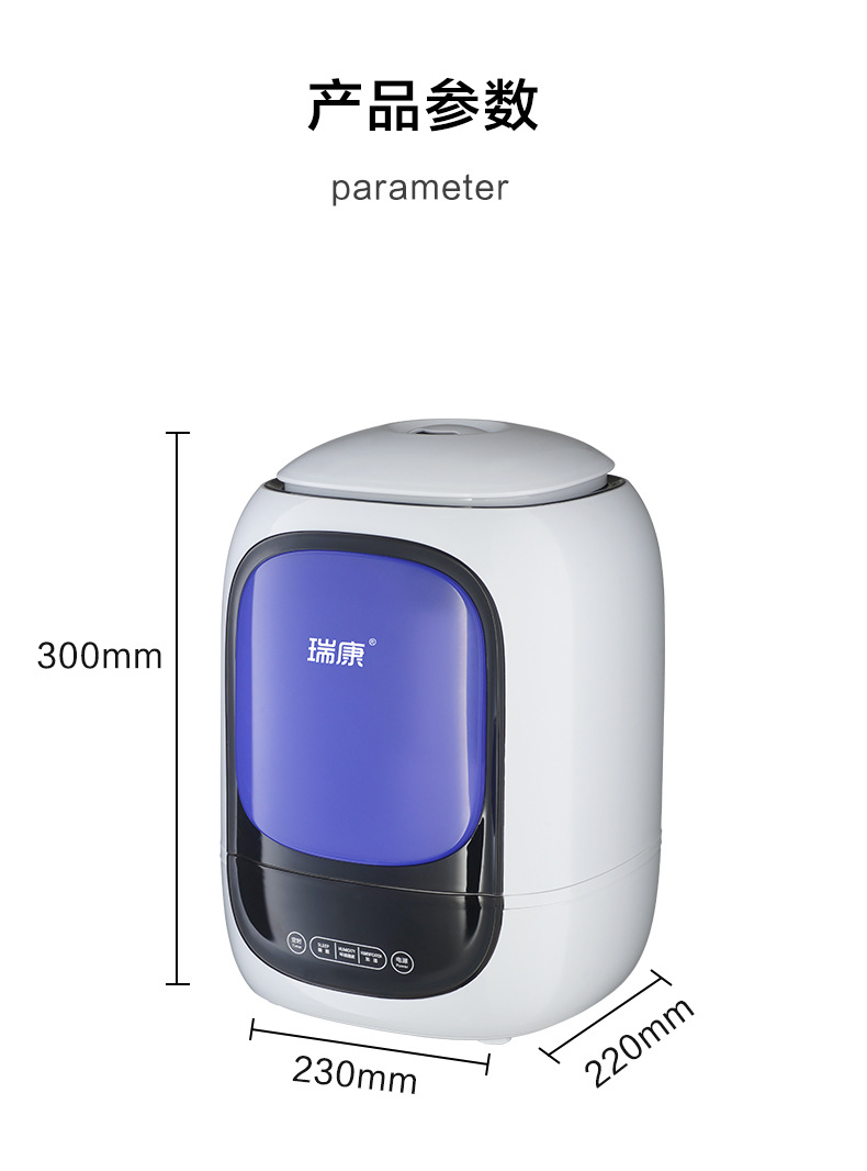 加湿器详情修改_13