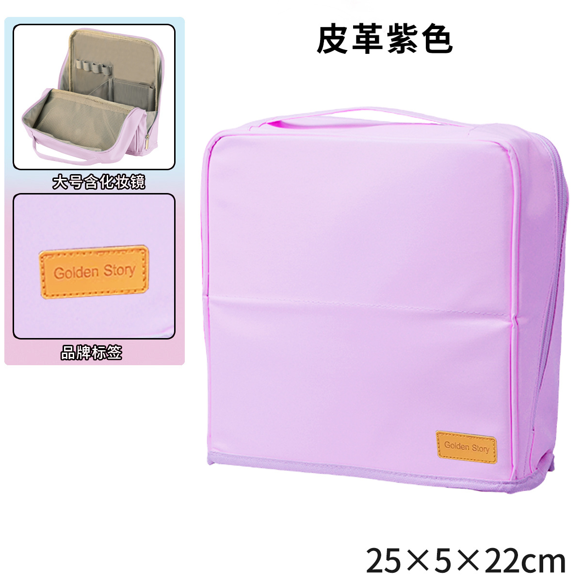 Bolsas de maquillaje de gran capacidad bolsas de lápiz bolsas de maquillaje cepillo portátil con bolsas de almacenamiento de espejo personalizadas