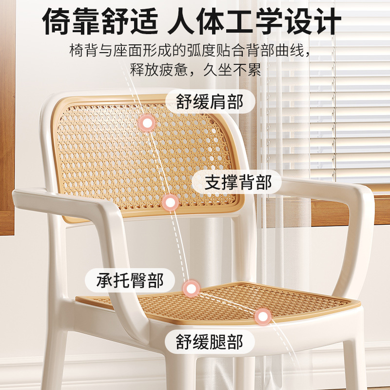 Silla de comedor de ratán de plástico simple respaldo moderno silla de estudio cómoda silla de chandigar de ocio de restaurante en casa