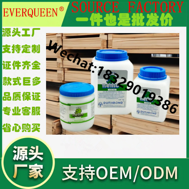 AIYON 胶 木工胶 防火板胶 铝塑板胶 胶水 CONTACAT GLUE