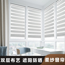 ȸڹʽɹƵɴroller blind