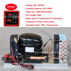 制冷压缩机;其他制冷设备;冷水机