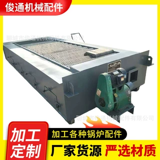 生物质颗粒炉排底盘垃圾焚烧炉设备链带式炉排整机支持定做4吨炉