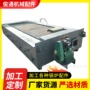整机生物质定做底盘炉排