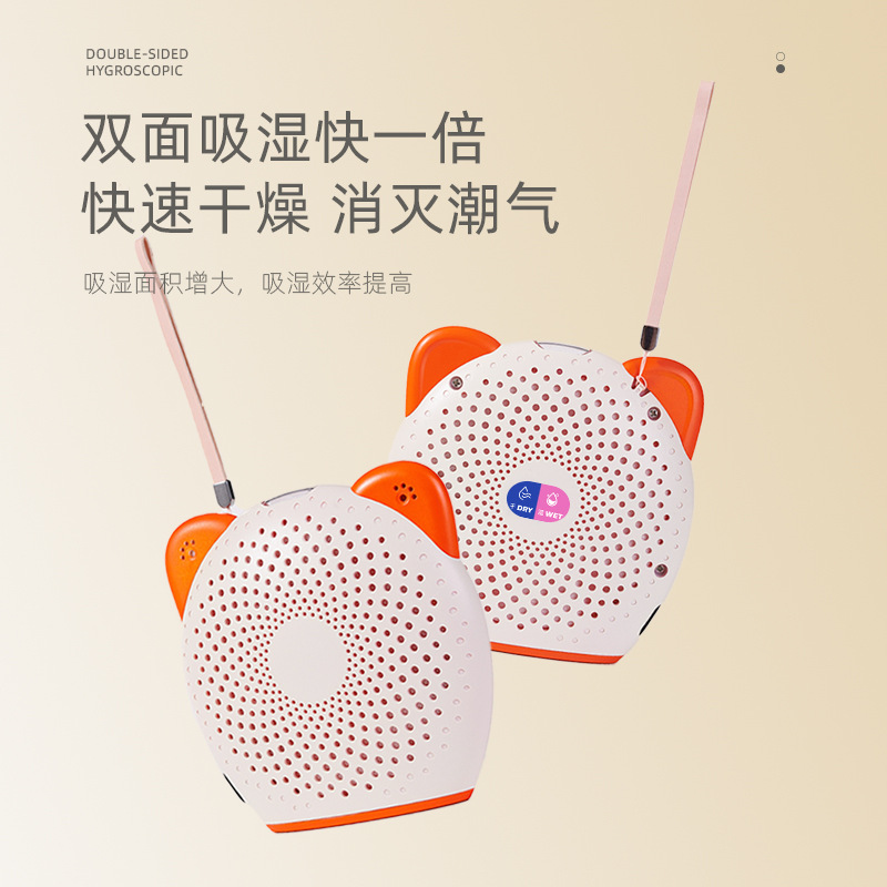 Cross -border dehumidifier Household quiet small wet machine bedroom…