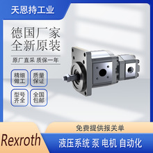 德国原厂 REXROTH R900511171  DB 10 K7-4X/50YV 压力阀