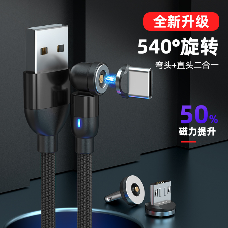 540 teléfono móvil cable de datos magnéticos codo Android fuerte imán carga cable adaptador typeec a línea magnética