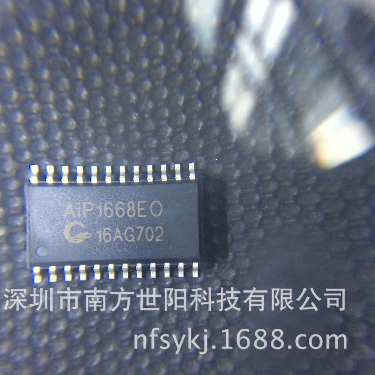 AIP9172 代理销售AIP集成电路 电源管理IC原装正品